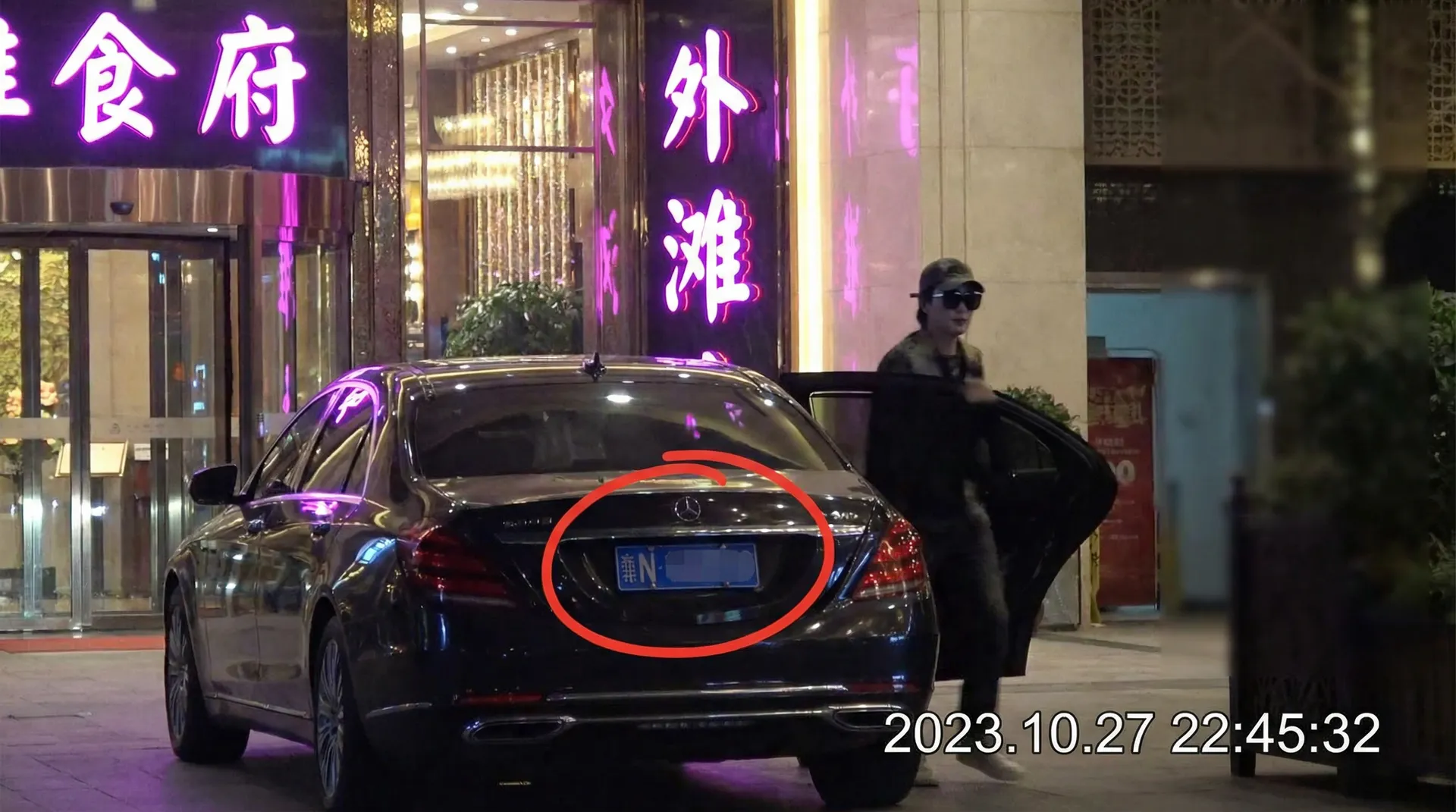 谈球吧官网 - 豪车餐厅外被拍